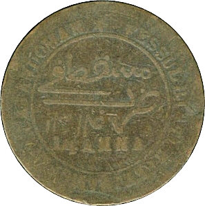 (1897-1314)  ¼ An ۱۳۱۴ MS