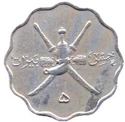 (1946-1365) 5 Ba ١٣٦۵ MS