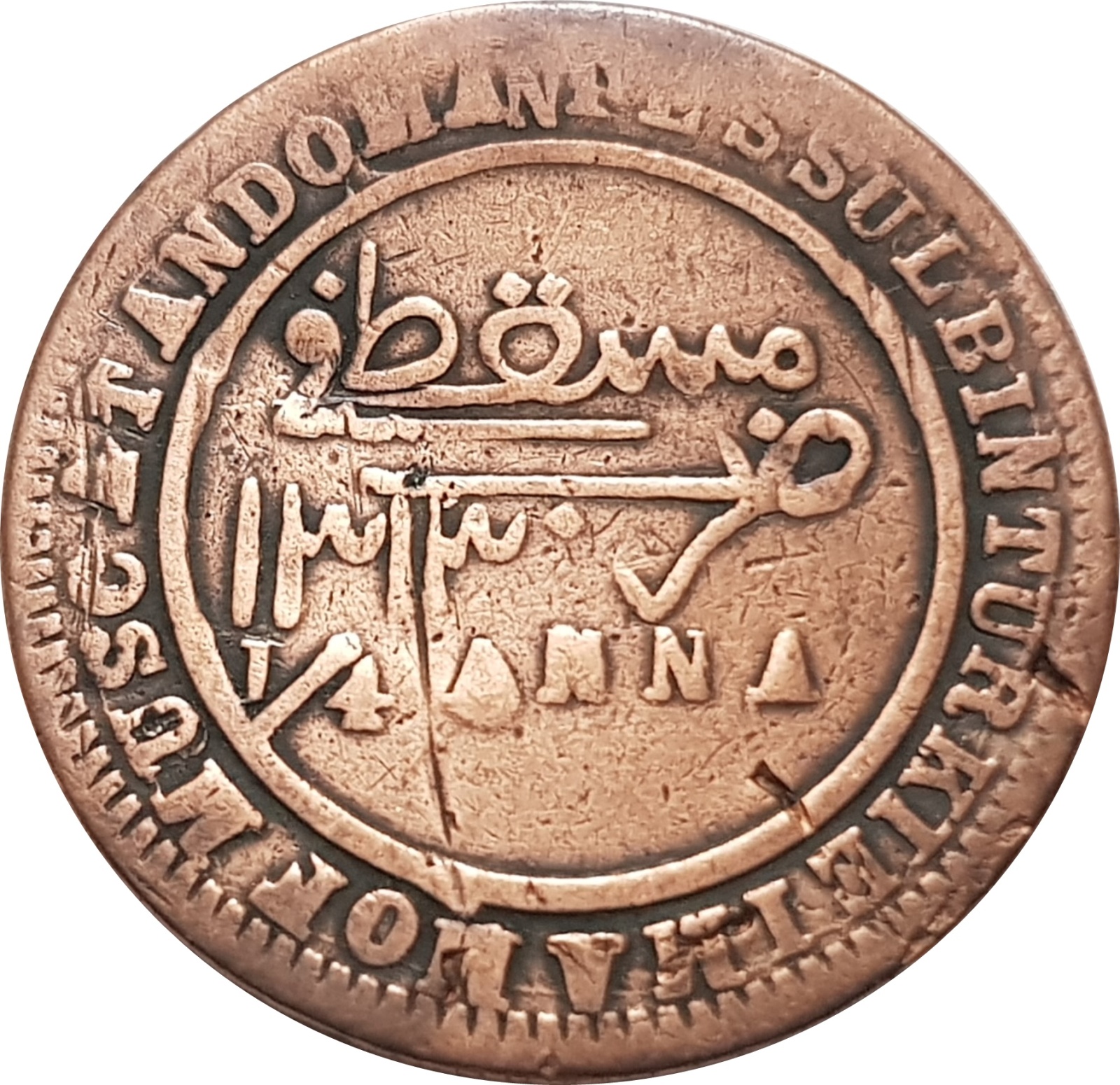 (1896-1313)  ¼ An MS