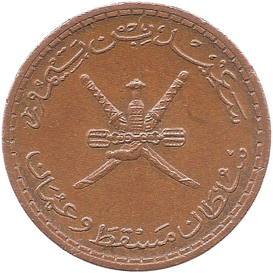 (1970-1390) 5 Ba ١٣٩٠ MS