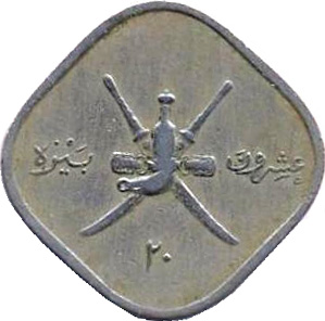 (1946-1365) 20 Ba ١٣٦۵ MS