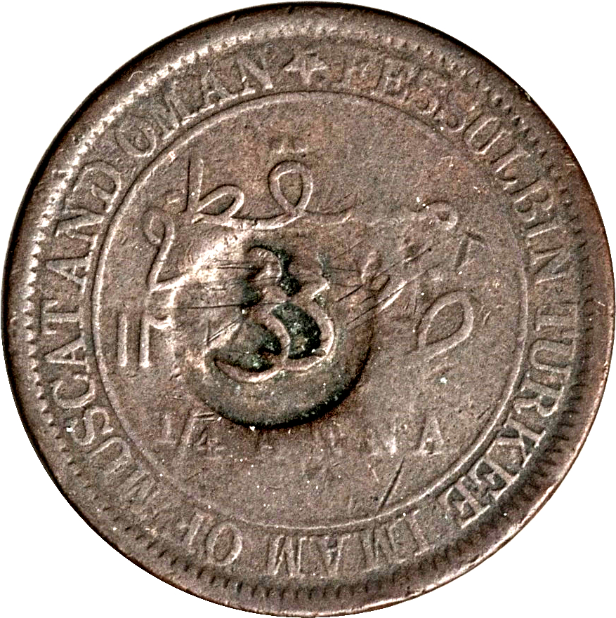 (1932-1315) SS  ¼ An ١٣١٥ Countermark on obverse MS
