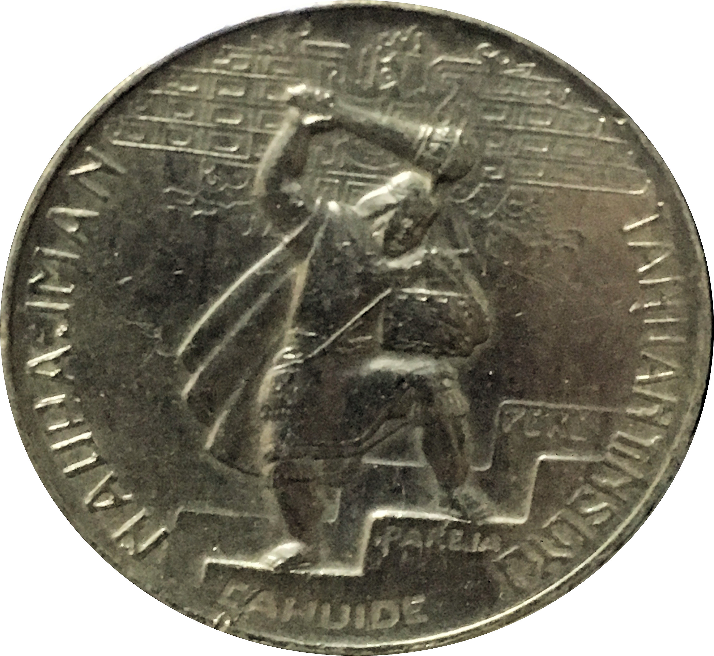 1932 5 So MS