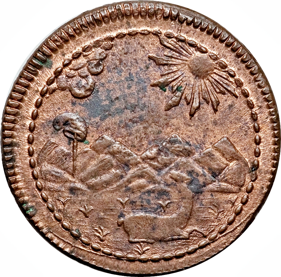 1823 LIMA 2 Re MS