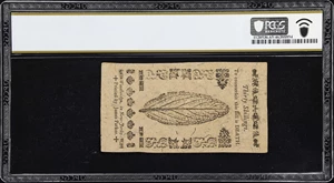 image for: NJ-106. New Jersey. June 14, 1757. 30 Shillings. PCGS Banknote Gem Uncirculated 65 PPQ.