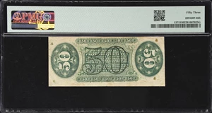 image for: Fr. 1371. 50 Cents. Third Issue. PMG About Uncirculated 53.