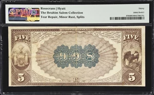 image for: New York, New York. 1882 Brown Back $5 Fr. 470. Seventh NB. Charter #998. PMG Very Fine 30.