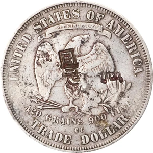 image for: 1875-CC Trade Dollar. Chop Mark. VF-20 (PCGS).