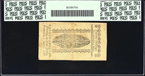 image for: NJ-214. New Jersey. 1786. 12 Shillings. PCGS Currency Very Fine 25.