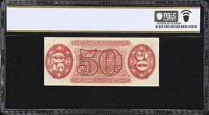 image for: Fr. 1325. 50 Cents. Third Issue. PCGS Banknote Gem Uncirculated 65 PPQ.