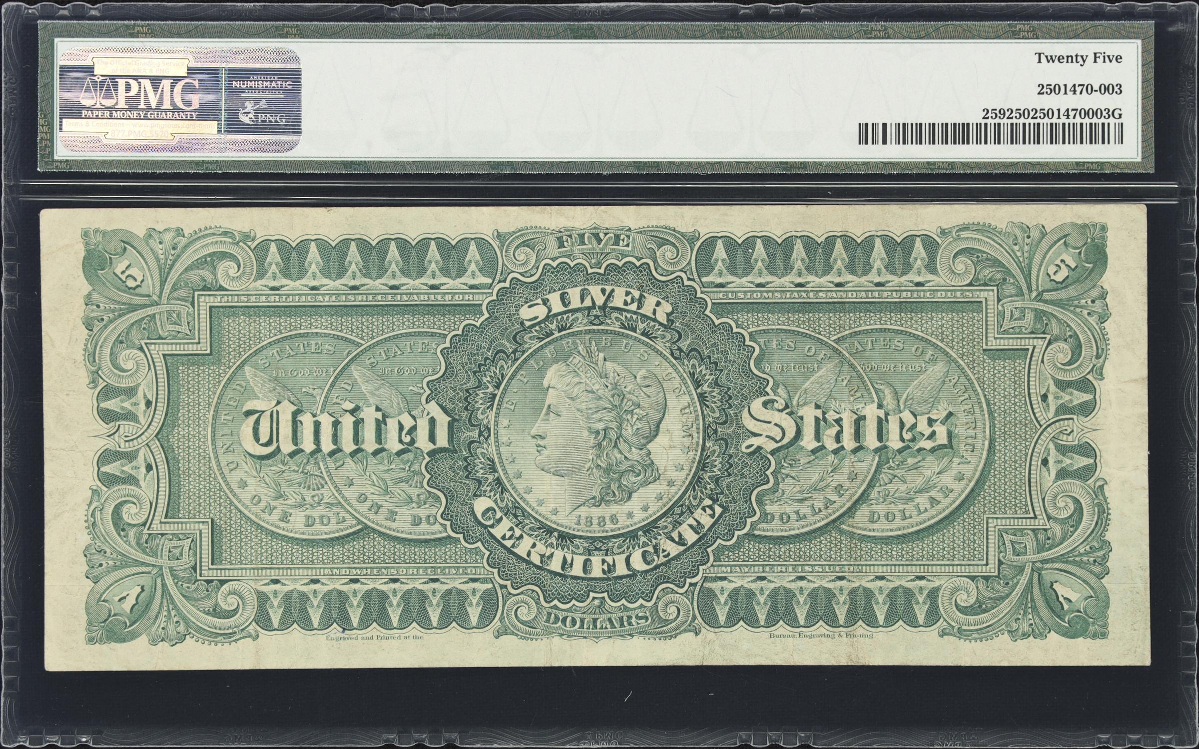 image for: Fr. 259. 1886 $5 Silver Certificate. PMG Very Fine 25.