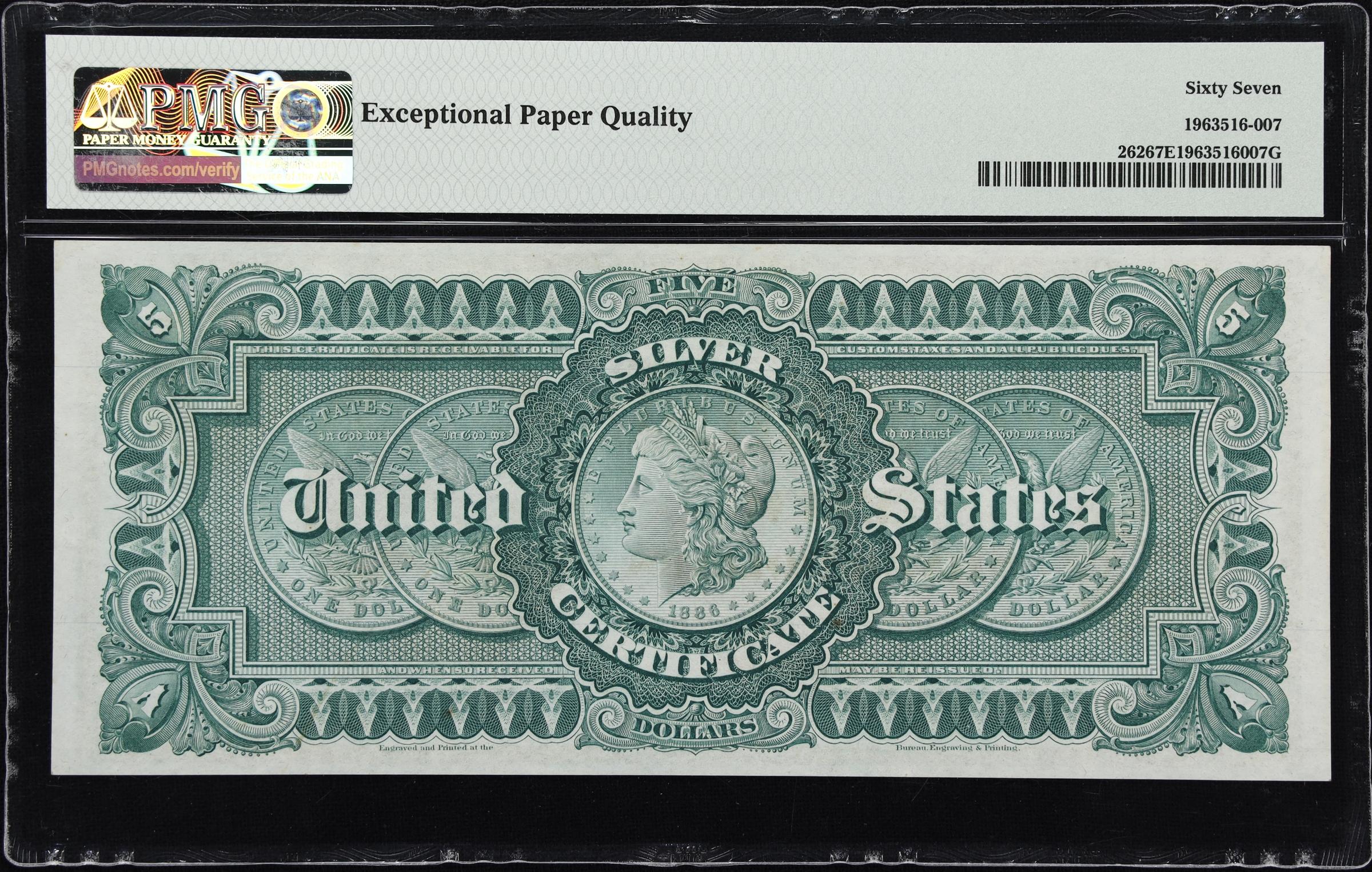 image for: Fr. 262. 1886 $5 Silver Certificate. PMG Superb Gem Uncirculated 67 EPQ.