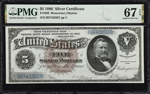 image for: Fr. 263. 1886 $5 Silver Certificate. PMG Superb Gem Uncirculated 67 EPQ.