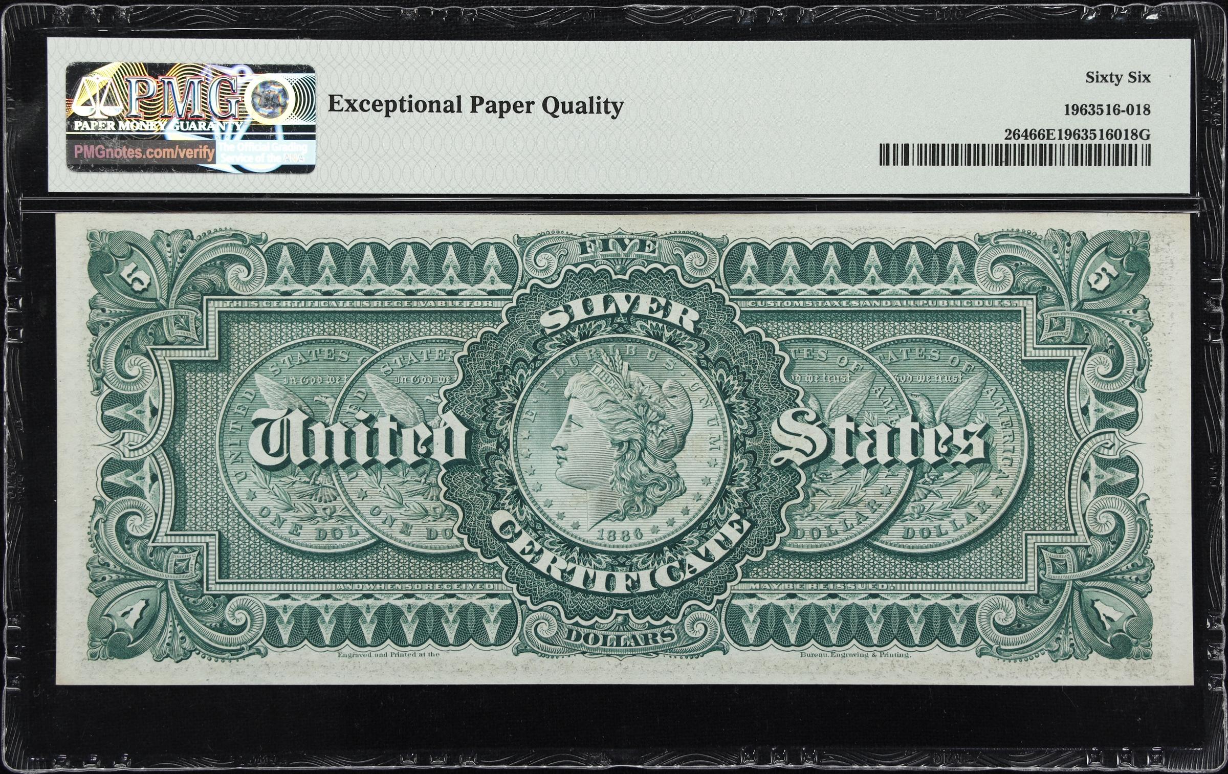image for: Fr. 264. 1886 $5 Silver Certificate. PMG Gem Uncirculated 66 EPQ.
