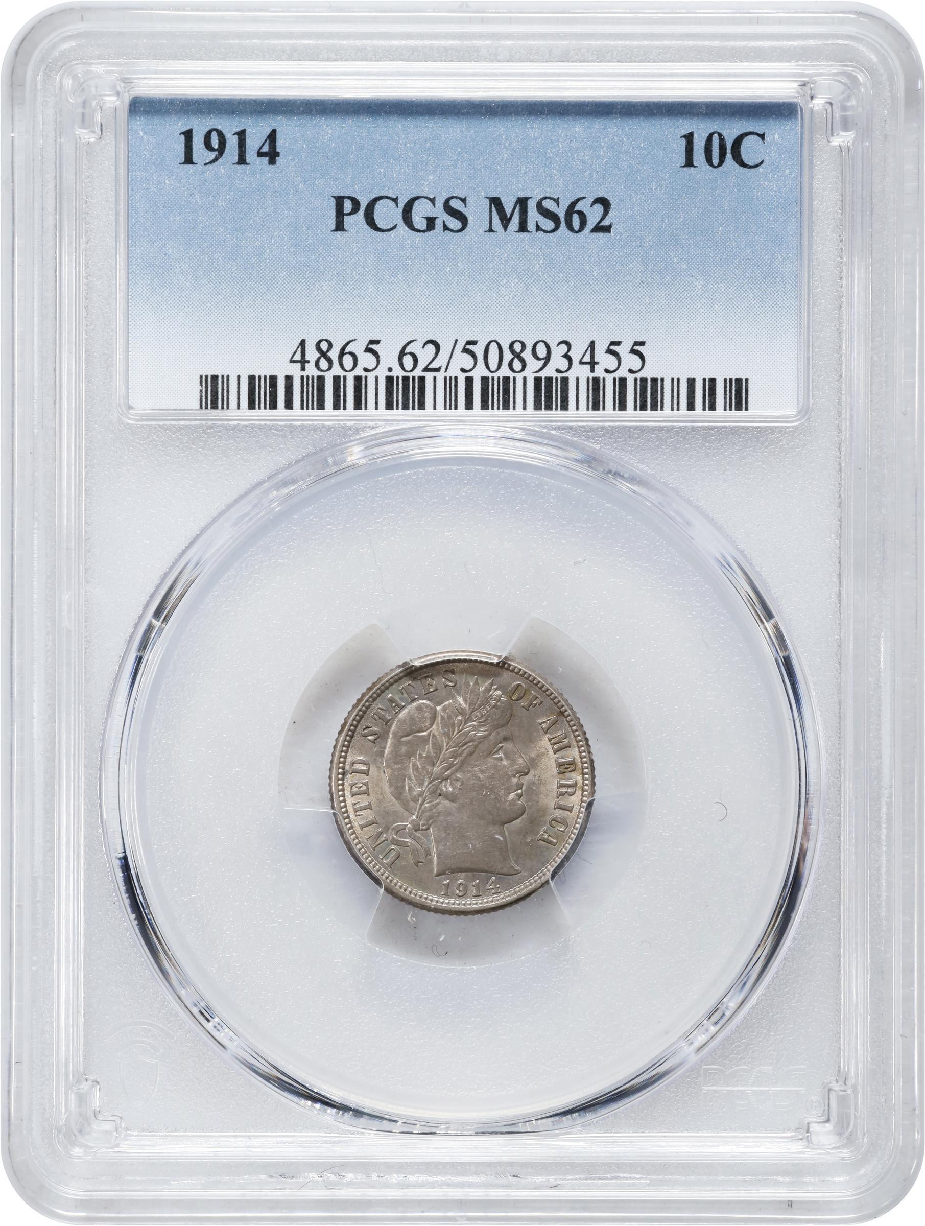 1914 10c MS62 thumbnail 5