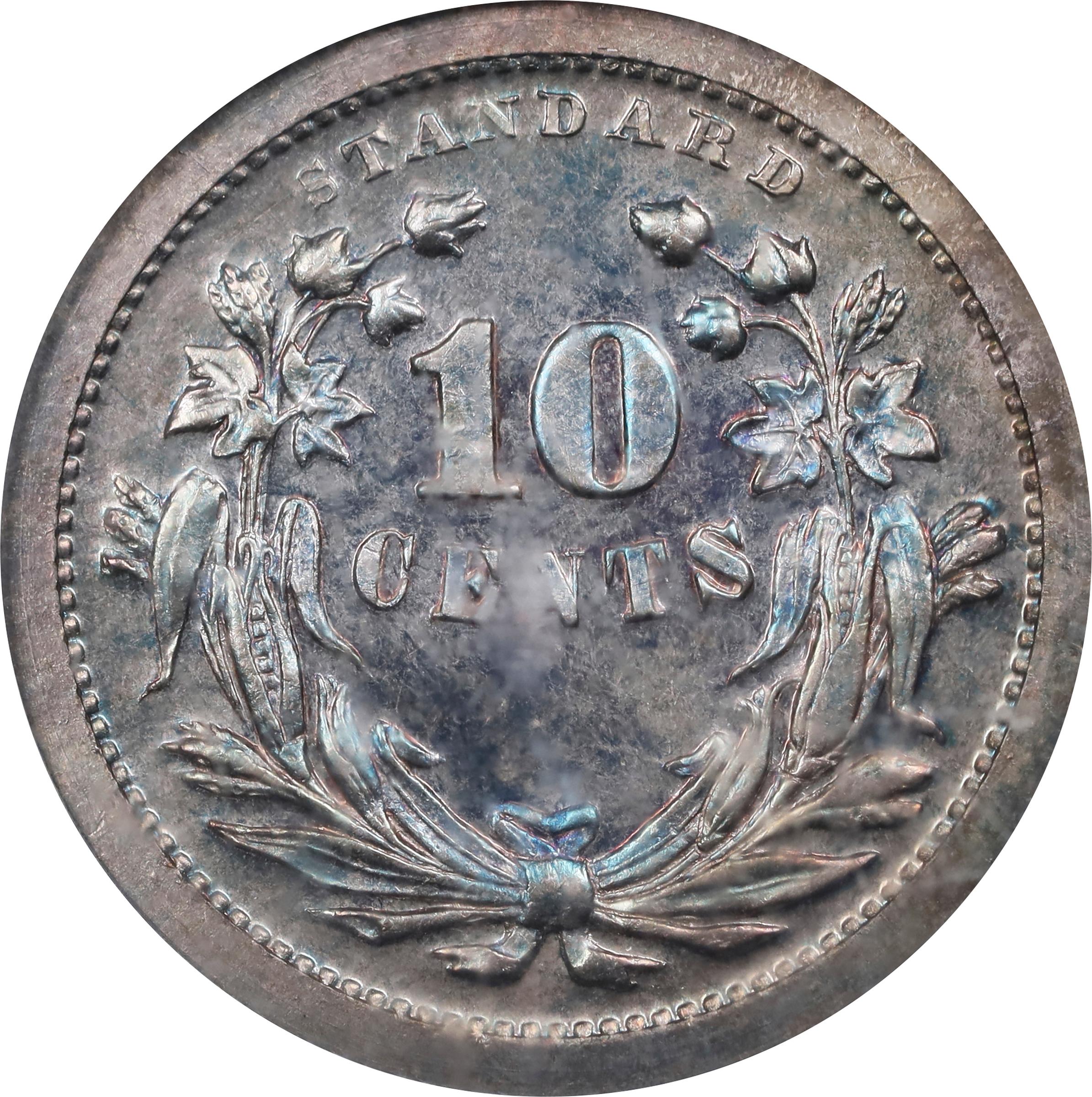 image for: 1871 Pattern Dime. Judd-1080, Pollock-1216. Rarity-6+. Silver. Reeded Edge. Proof-65 (PCGS).