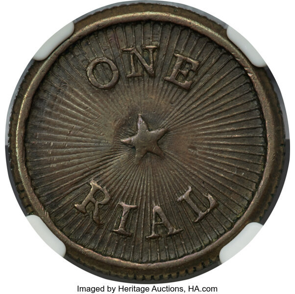image for: 1882 Token Haiku Plantation One Rial Token, Reeded Edge, AU53 NGC. M. TE-15....