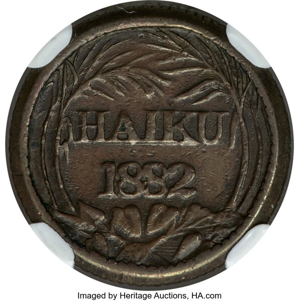 image for: 1882 Token Haiku Plantation One Rial Token, Reeded Edge, AU53 NGC. M. TE-15....