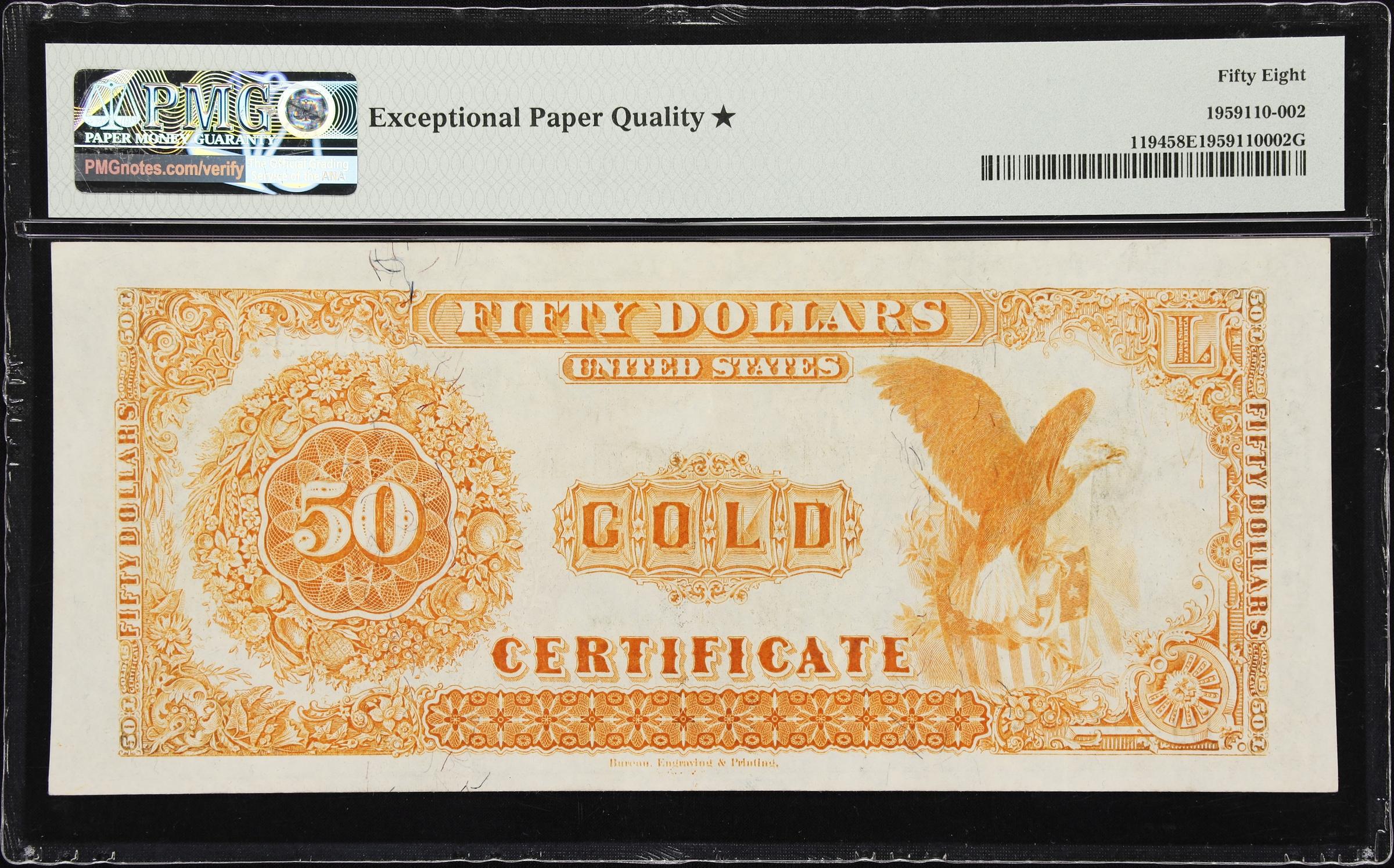 image for: Fr. 1194. 1882 $50 Gold Certificate. PMG Choice About Uncirculated 58 EPQ*.