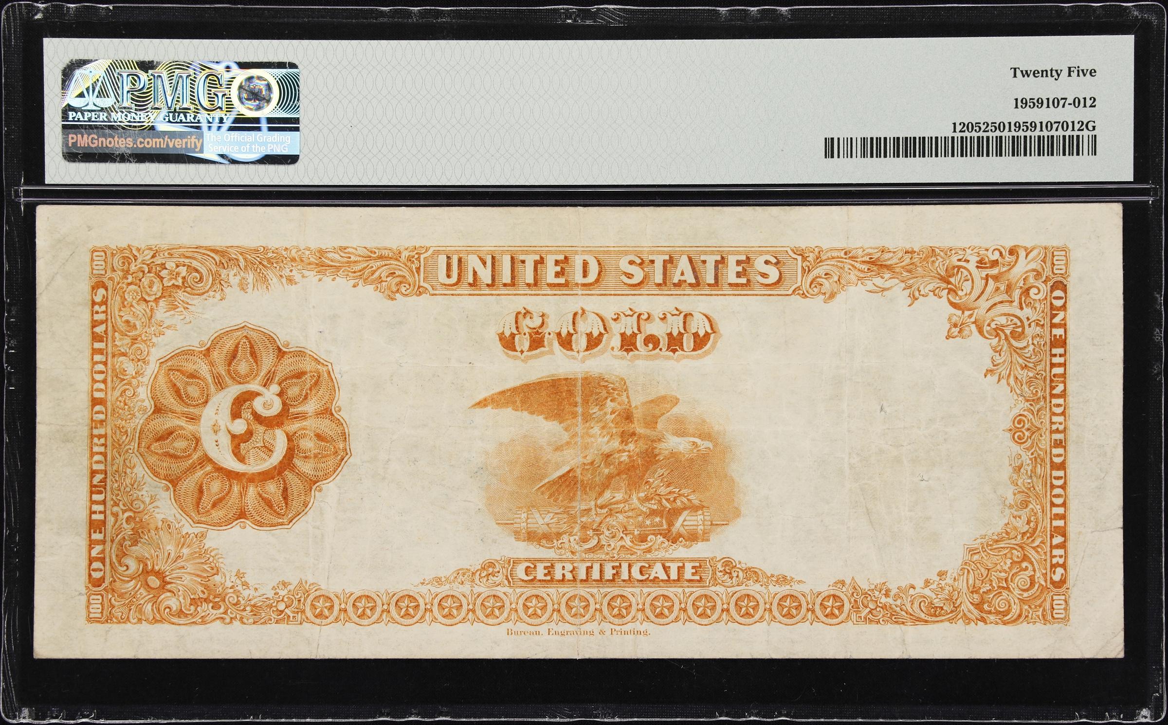 image for: Fr. 1205. 1882 $100 Gold Certificate. PMG Very Fine 25.