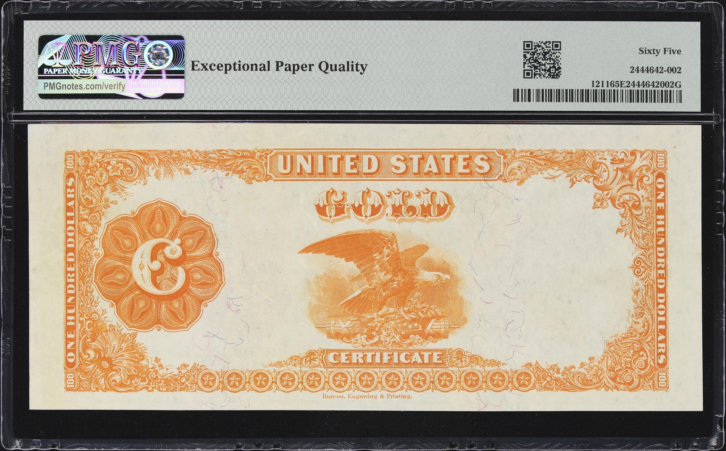image for: Fr. 1211. 1882 $100 Gold Certificate. PMG Gem Uncirculated 65 EPQ.