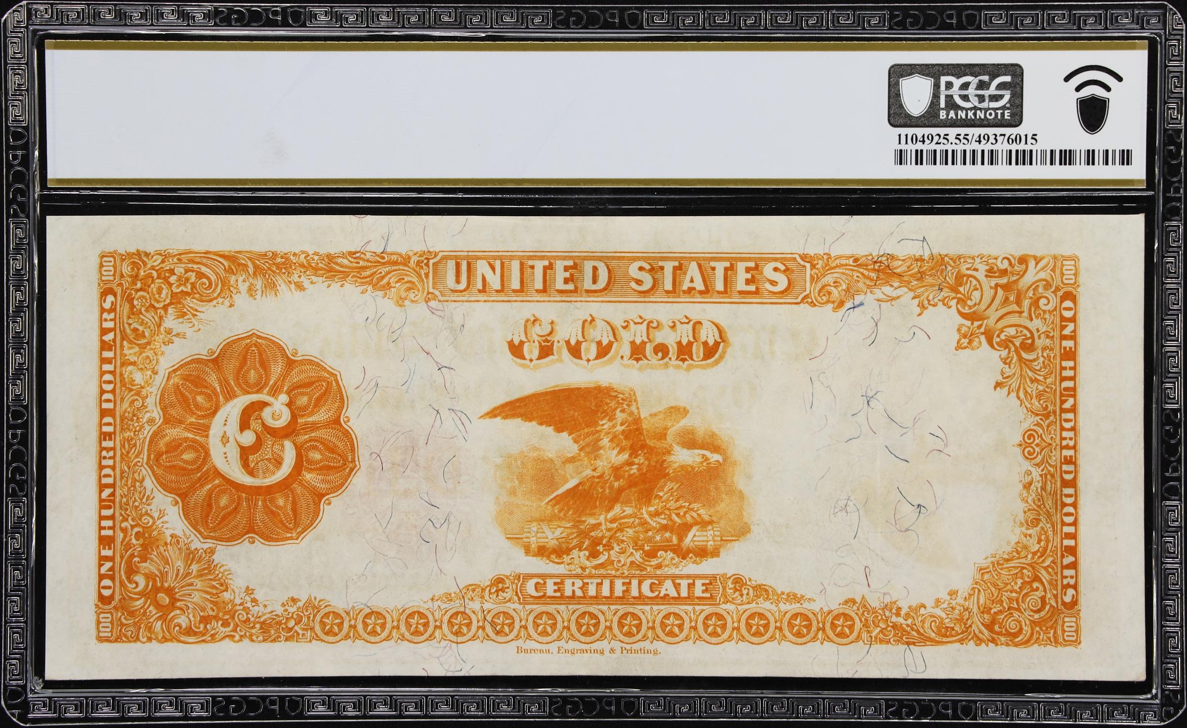 image for: Fr. 1214. 1882 $100 Gold Certificate. PCGS Banknote About Uncirculated 55.