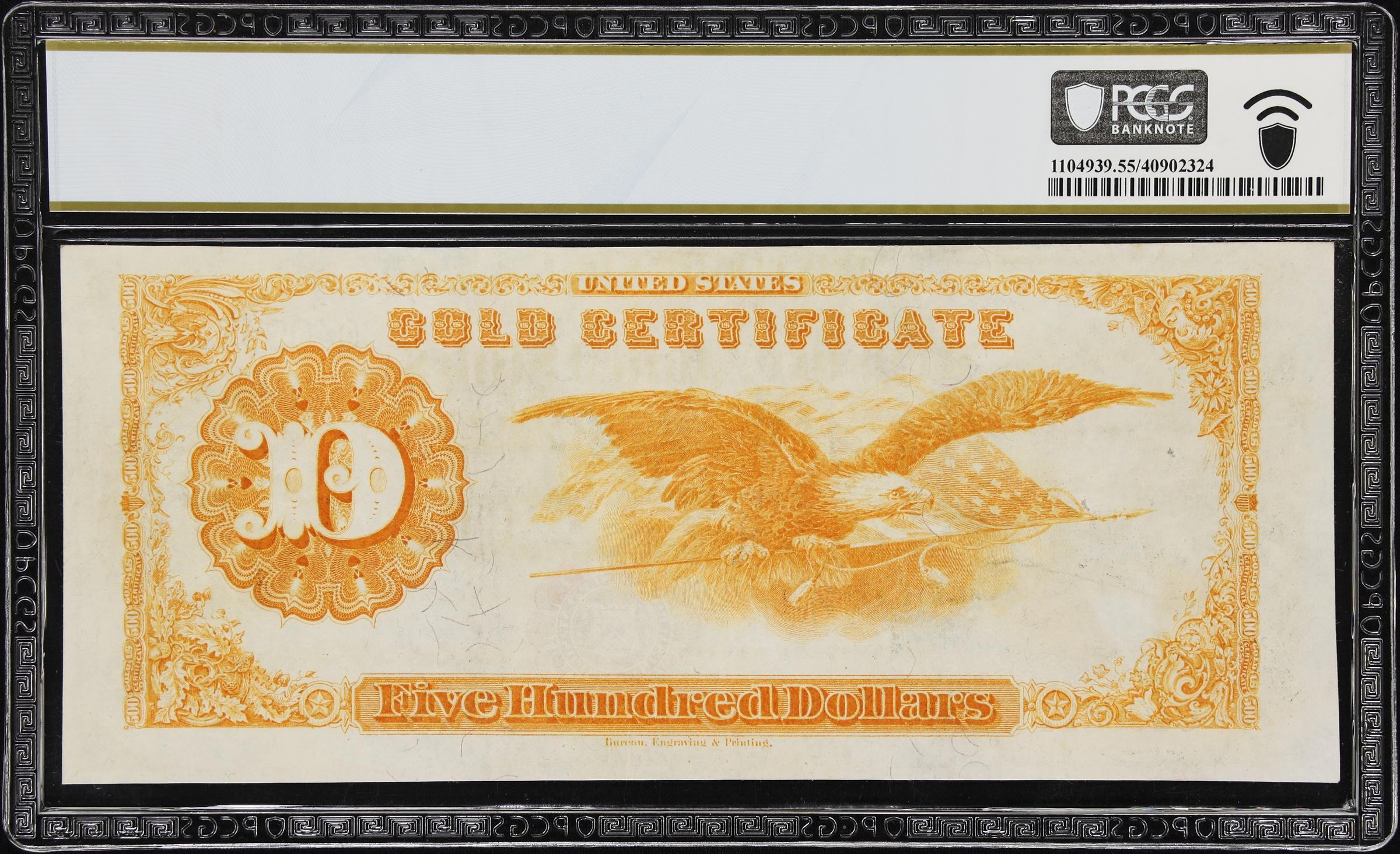 image for: Fr. 1216. 1882 $500 Gold Certificate. PCGS Banknote About Uncirculated 55.