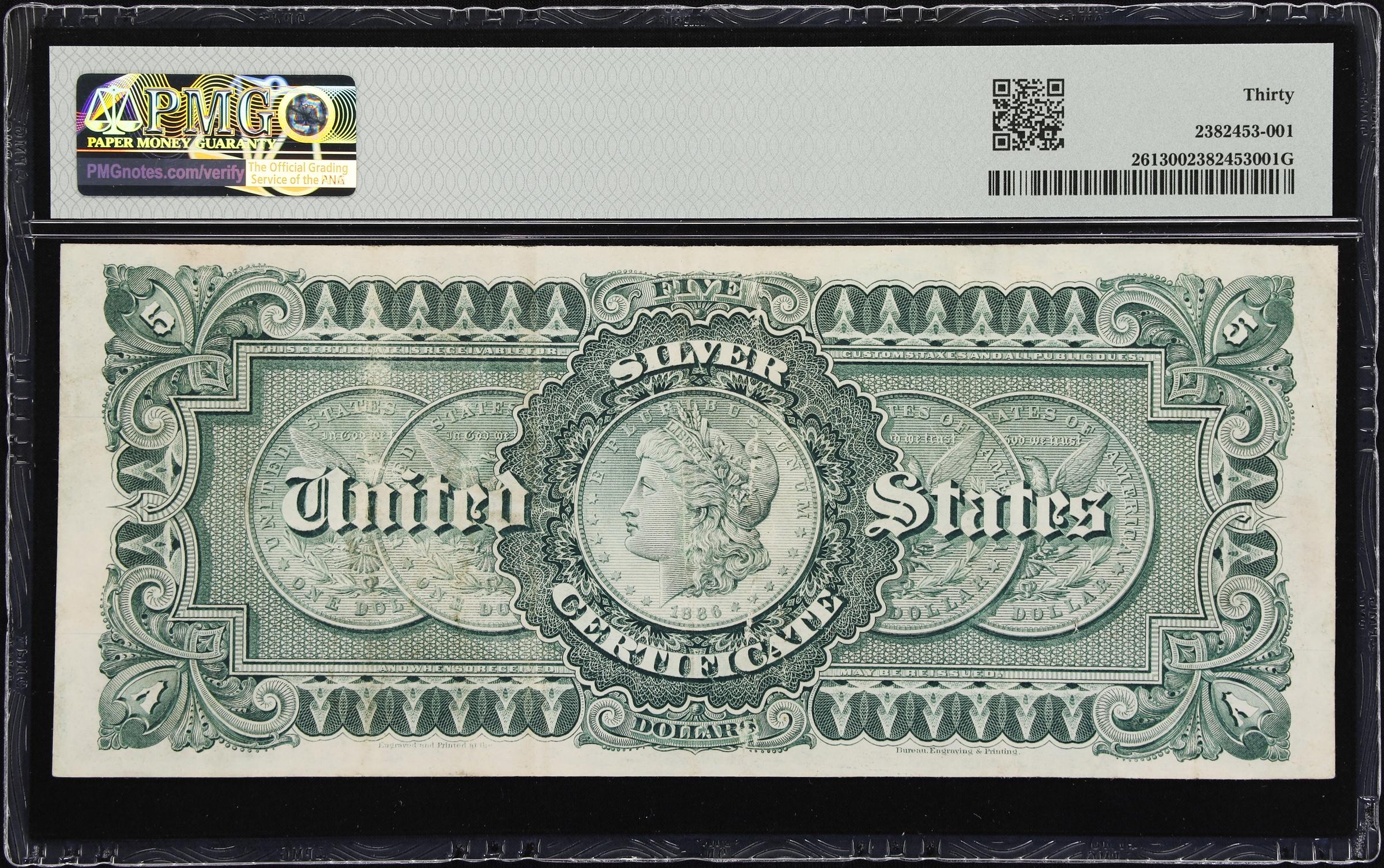 image for: Fr. 261. 1886 $5 Silver Certificate. PMG Very Fine 30.