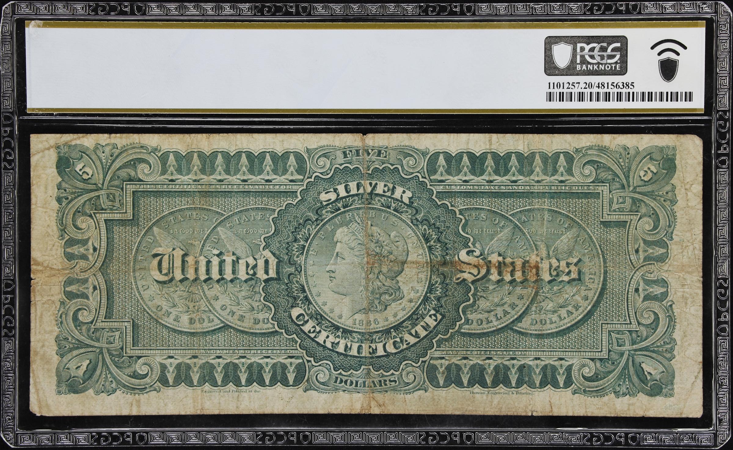 image for: Fr. 262. 1886 $5 Silver Certificate. PCGS Banknote Very Fine 20.