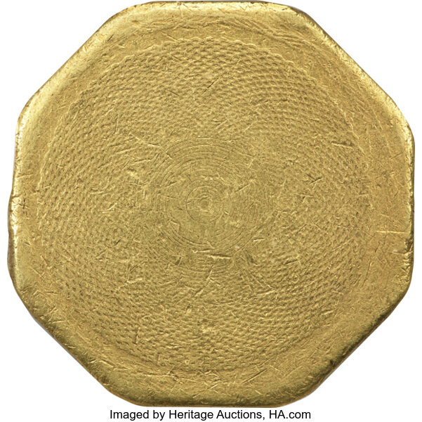 1851 U.S. Assay Office Augustus Humbert Target Rev, 887 THOUS