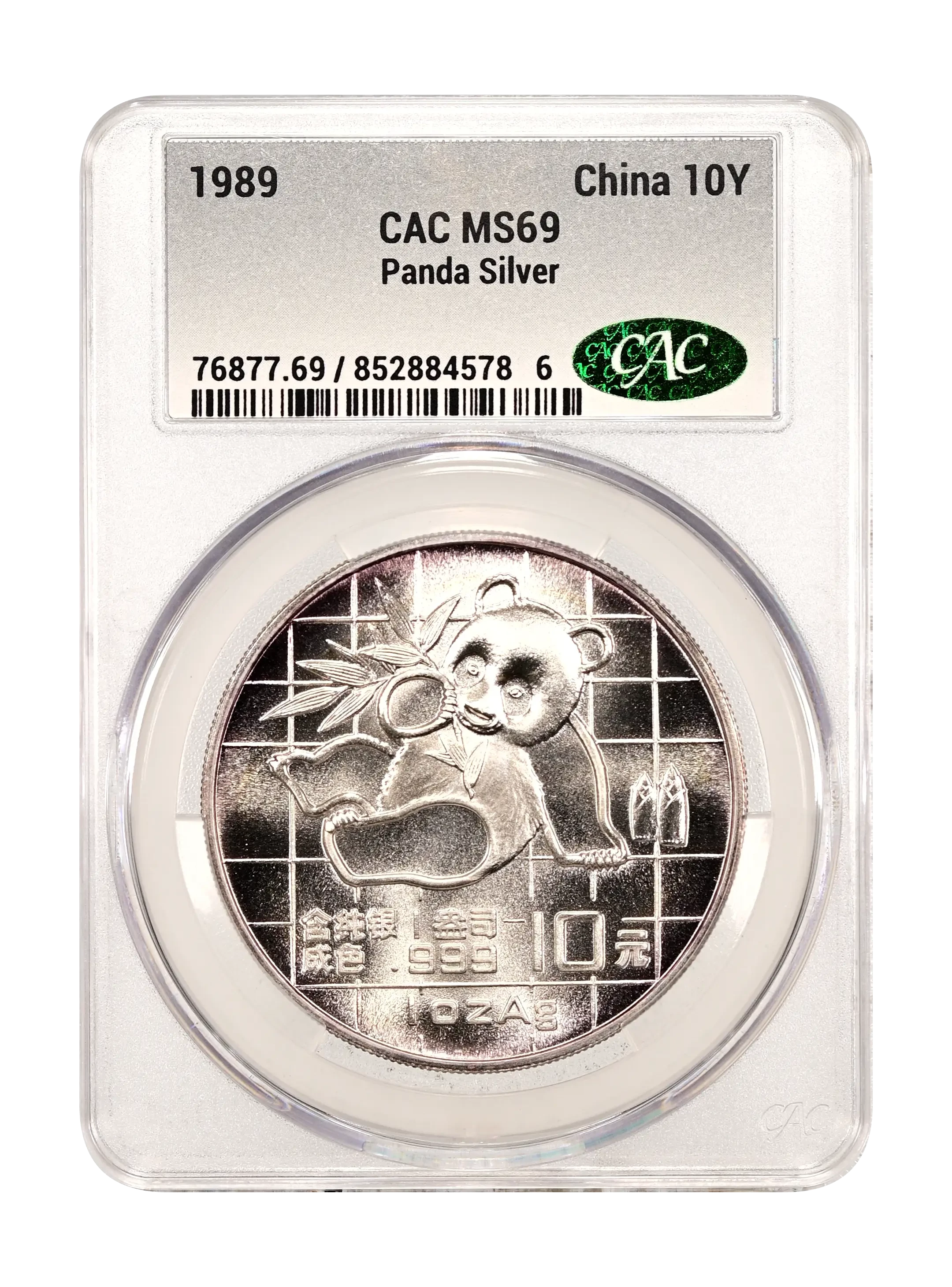 China Silver Panda 1oz, 10 Yuan 1989 Coin Values & Prices | Greysheet