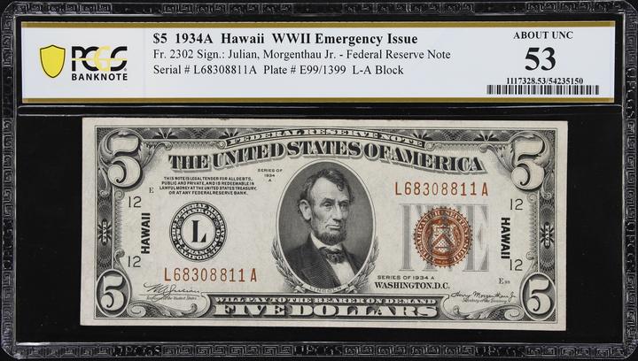 1871 1c PR RD thumbnail 7