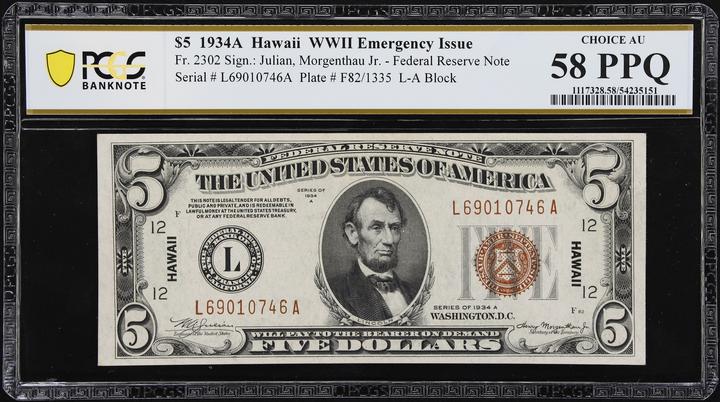 1871 1c PR RD thumbnail 8