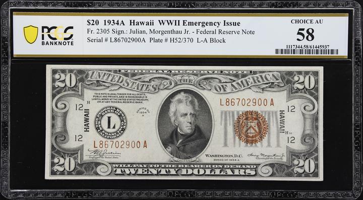 1872 1c PR RD thumbnail 8
