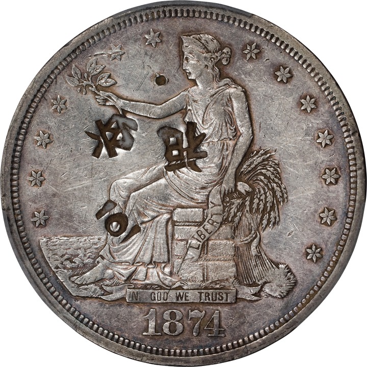 1874-CC Trade$ Chopmarked VF25 thumbnail 13