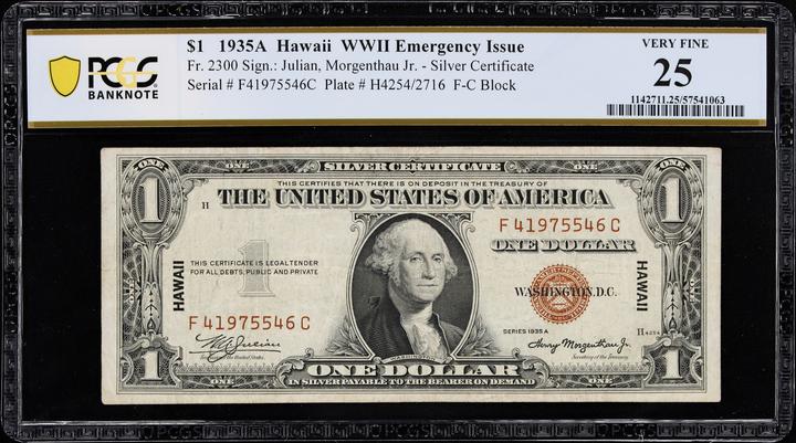 1871 1c PR BN thumbnail 19