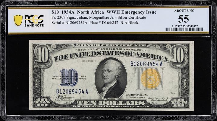 1874 1c PR BN thumbnail 14