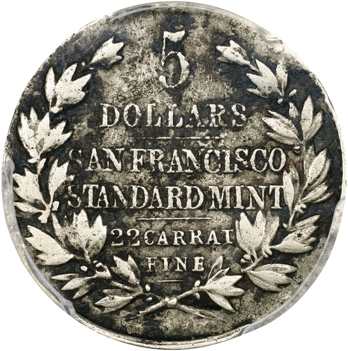 1851 G$5  State of California, San Francisco Mint MS thumbnail 3