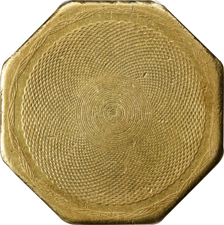 1851 G$50  Humbert, Target Rev, 887 THOUS, Reeded Edge, K-6 MS thumbnail 20