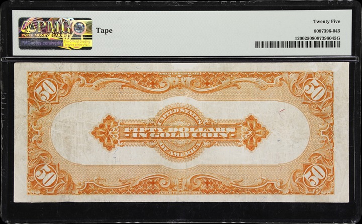 1833 1/2c PR RD thumbnail 11