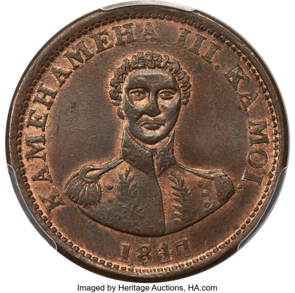 1847 1c Hawaii MS RB thumbnail 3
