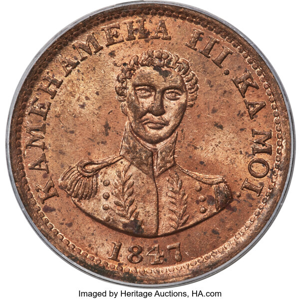 1847 1c Hawaii MS RD thumbnail 2