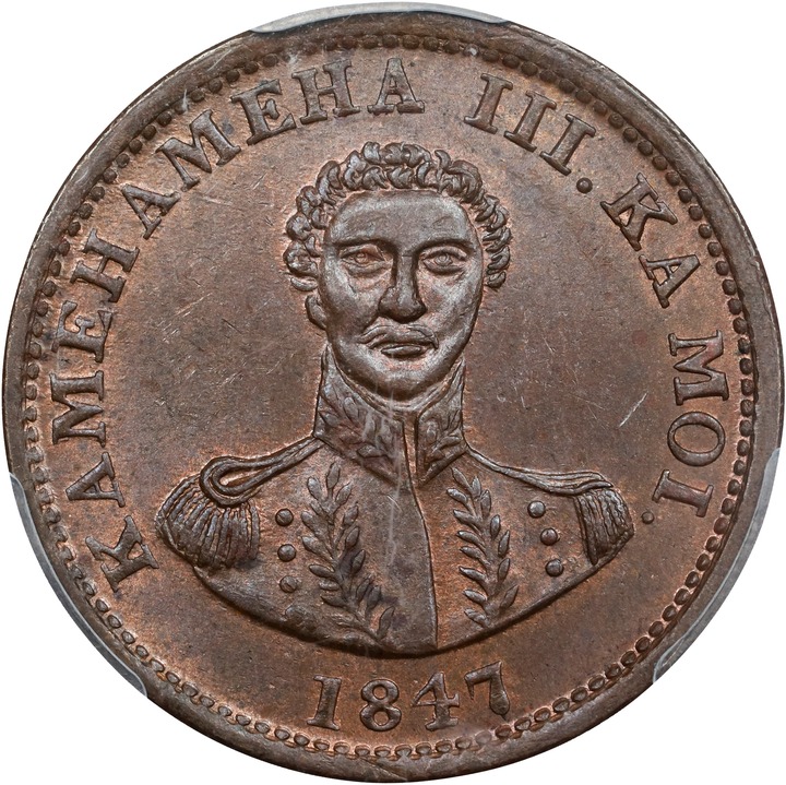 1847 1c Hawaii MS BN thumbnail 14