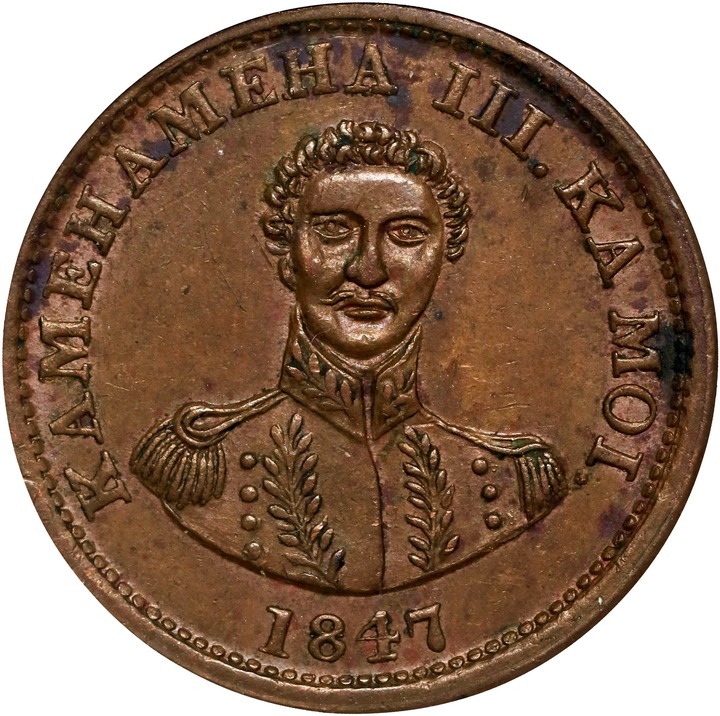 1847 1c Hawaii MS BN thumbnail 15