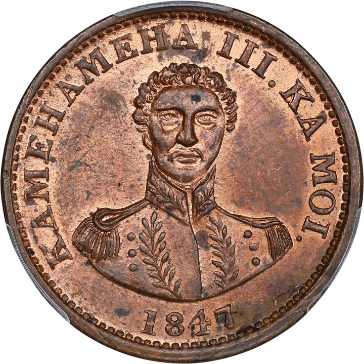 1847 1c Hawaii MS RB thumbnail 4