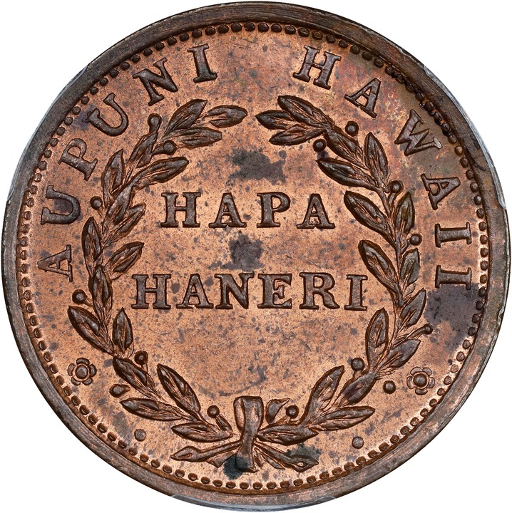1847 1c Hawaii MS RB thumbnail 17
