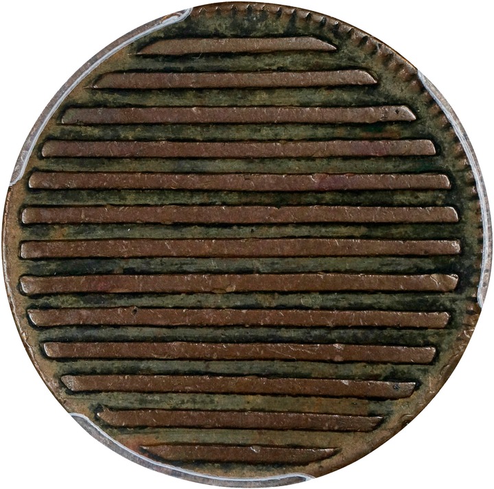 Bar Copper MS BN G6 BN thumbnail 8
