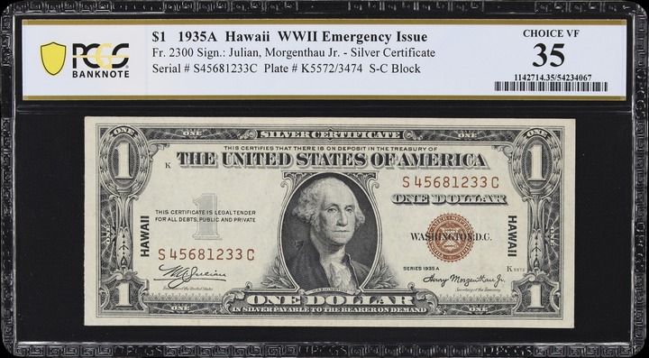 1871 1c PR BN thumbnail 7