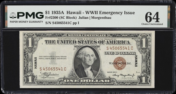 1871 1c PR BN PR60 BN thumbnail 11