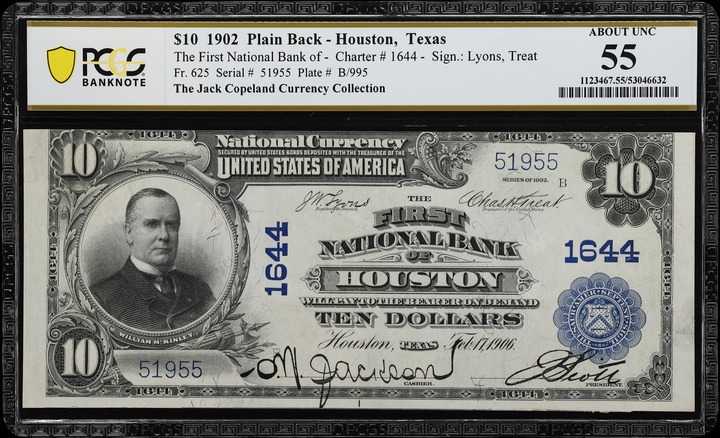 Kentucky Token LANCASTER MS RD thumbnail 2